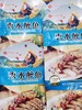 【千岛农品】永成秀水醉鱼150g开袋即食鱼干鱼块*2 商品缩略图1