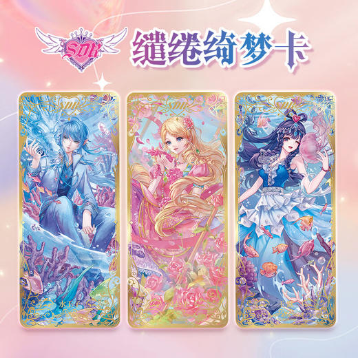 卡游 叶罗丽仙境收藏卡星愿包-5弹 商品图2