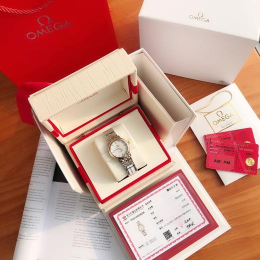 欧米伽蝶飞系列（k黄/k白） 商品图2