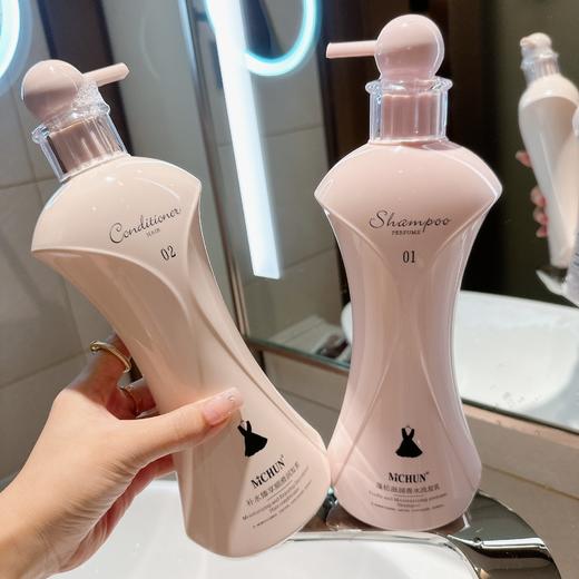 【香芬撩人，寻香而来~】小黑裙香水洗发水沐浴露护发素套装 去屑止痒改善毛躁洗护用品 温和洗护沐 头皮喝饱水 秀发柔润丰盈-QQ 商品图1