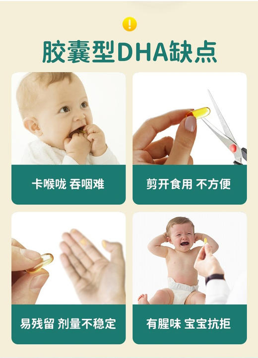 【保税】加拿大 Ddrops 藻油DHA 10.6ml喷剂 适合六个月以上宝宝 商品图3