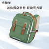 卡拉羊班得瑞系列书包背包双肩包，CX2192+CX2660【此款不支持定制名字】 商品缩略图11