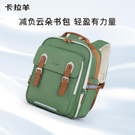 卡拉羊班得瑞系列书包背包双肩包，CX2192+CX2660【此款不支持定制名字】 商品图11