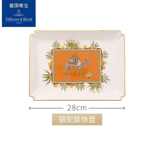 VilleroyBoch德国唯宝欧式进口金边骨瓷装饰盘复古艺术奢华中东 商品图2
