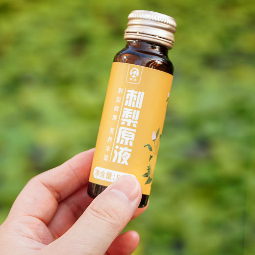 【年货价】【刺梨原液】贵州野果刺梨鲜果鲜榨 天然SOD 高维C维P 纯净配方 营养又健康 坚持每天喝 每盒50ml*10支 商品图1