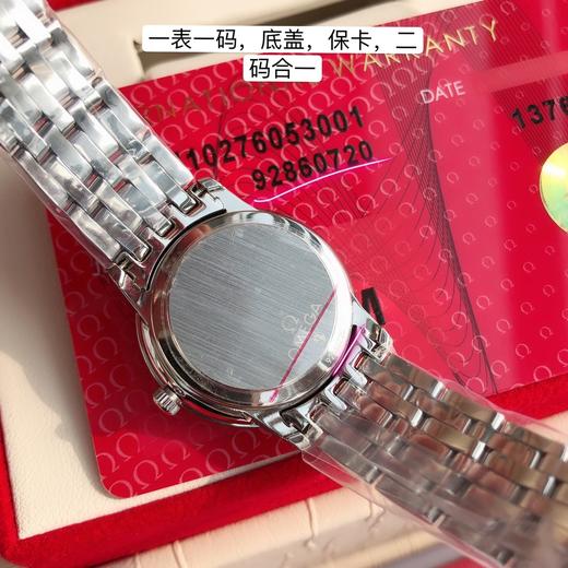 欧米伽蝶飞/圈钻石英 商品图7