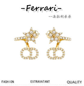 Di*r新款字母星星耳钉，一致zp黄铜材质每一个细节都媲美zp！