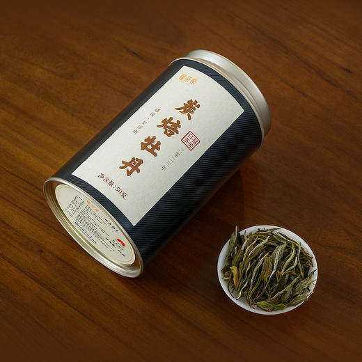 懂茶帝福鼎白茶吴洋山2023年碳焙白牡丹(50g) 商品图4