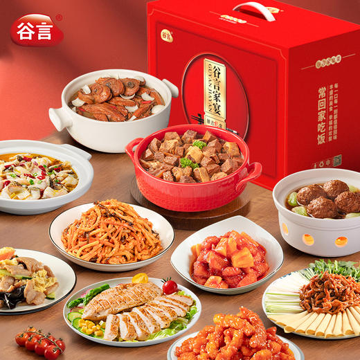 谷言中秋礼盒装多种组合任选方便菜半成品-不支持7天无理由退换货 商品图0