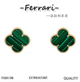 梵家 Vintage Alhambra 耳环！