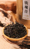 鸣龙畅享铁观音（十年陈）160g 商品缩略图3