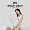 一默深睡记忆枕，超柔慢回弹，护颈舒压【G】 商品缩略图0