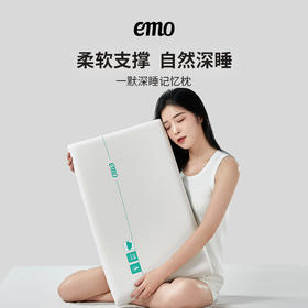 一默深睡记忆枕，超柔慢回弹，护颈舒压【G】