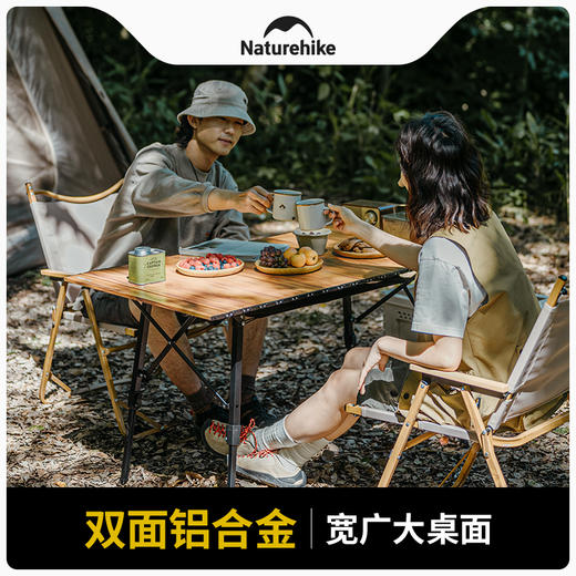 Naturehike挪客伸缩桌子户外露营烧烤桌 便携式铝合金升降折叠桌 商品图5