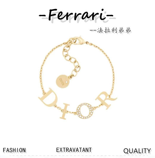 D家 新品字母滴油手链 商品图0