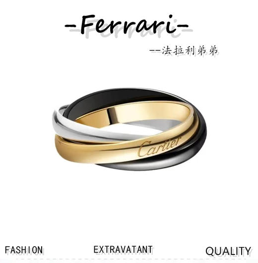 卡家 招牌款 【trinity三环三色金戒指】三环三色金，寓意极好！XTY 商品图0