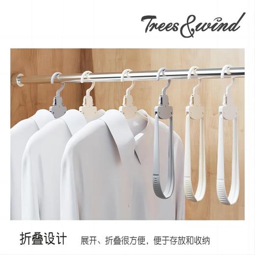 【天天低价】Trees&wind可折叠衣架30个装 gkzs 商品图5