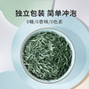 2026新茶7星毛尖独立小泡绿茶明前嫩芽3g*12袋 商品缩略图3