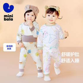 【植物芯】迷你巴拉冬季新款儿童高腰护肚睡衣套装保暖打底