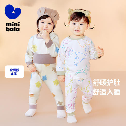 【植物芯】迷你巴拉冬季新款儿童高腰护肚睡衣套装保暖打底 商品图0