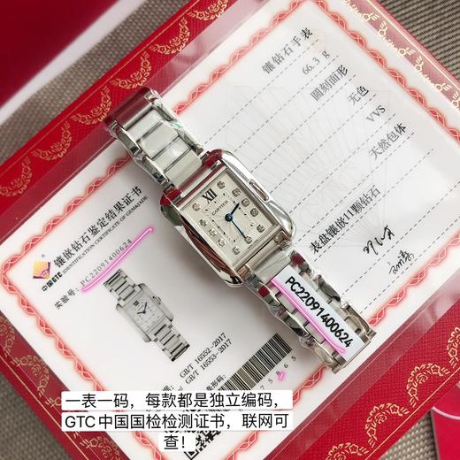 Tank系列真钻（钢带） 商品图6