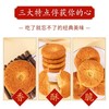 莜麦酥饼 商品缩略图2