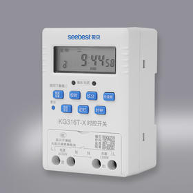 时控开关KG316T-X