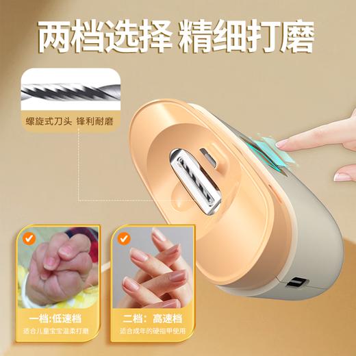 和正 电动全自动指甲剪HZ-ZJ1 商品图4