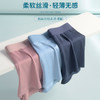 秋季新款 莫代尔无痕男士内裤 艾草抗菌里裆 纯色透气四角中腰 舒适平角裤学生青少年底裤 商品缩略图1