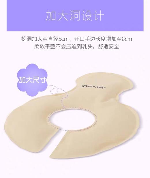 优生全包式冷热敷垫 商品图8