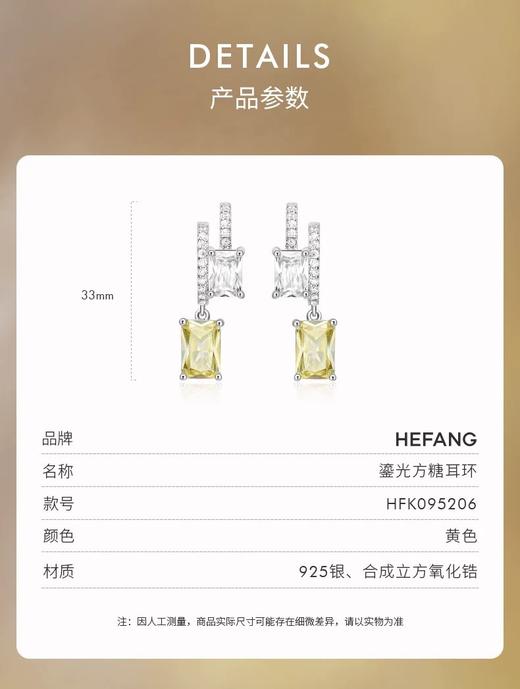 HEFANG何方鎏光方糖耳环假两件法式轻奢高级 商品图14