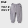 男童海岛绒保暖夹裤宽松安奈儿童装实体店同款XB436732 商品缩略图0