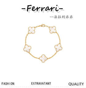 梵家 五花手链 白贝母手链