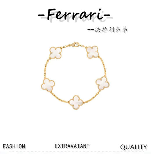 梵家 五花手链 白贝母手链 商品图0