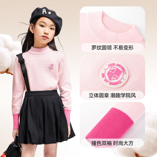 男童女童圆领长袖针织衫秋季新款安奈儿童装EM444508 商品图4
