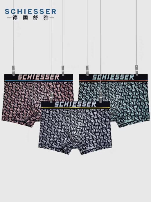 【冰丝速干】SCHIESSER德国舒雅第二肌肤平角小裤39/24000T 商品图1