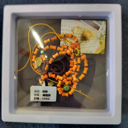 Z081Y08°沉香木项链串珠 商品图0