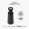 品牌直发  ARgENTUM 欧臻廷 能量香水 30mL（经典版 无银币） 轮回/灵犀/红鸾星动/愉者/三千/大冒险家/佑护/预言家/蝶变/英雄/主宰/无邪/破界 商品缩略图0