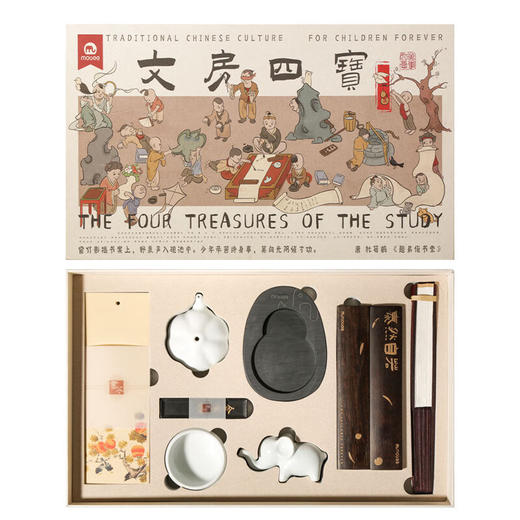 mobee文房四宝套装 砚台毛笔儿童书法成人初学者入门笔墨纸砚生日礼物 高档练字 商品图8