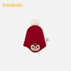 巴拉巴拉儿童帽子男童女童可爱萌趣保暖帽护耳帽厚实舒适温暖冬季 商品缩略图2
