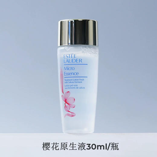 【专柜小样】美国 Estee Lauder雅诗兰黛 原生液/樱花水 爽肤水 30ml/50ml 商品图3