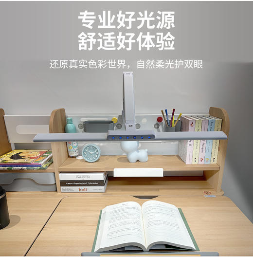 爱学习台灯学习专用学生宿舍书桌led护眼充电卧室阅读灯儿童写字 商品图1