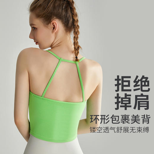 新款LAHN细肩带固定杯运动内衣一体防震高强度长款抑菌科技瑜伽背心 WM 000 商品图2
