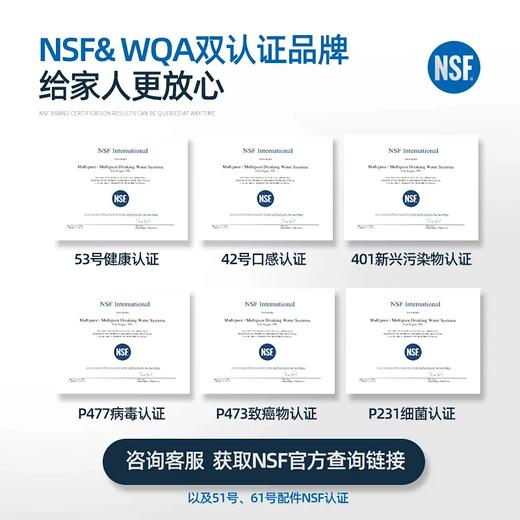 美而浦净水器-可贝元矿泉净水器  美国MULTIPURE家用直饮自来水过滤矿物质净水机 商品图4