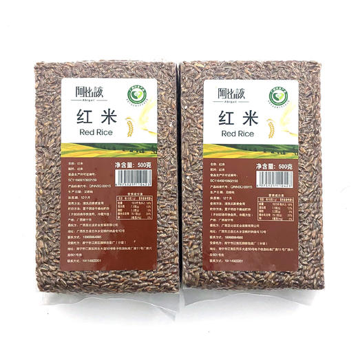 阿比该 红米 500g*2 商品图1