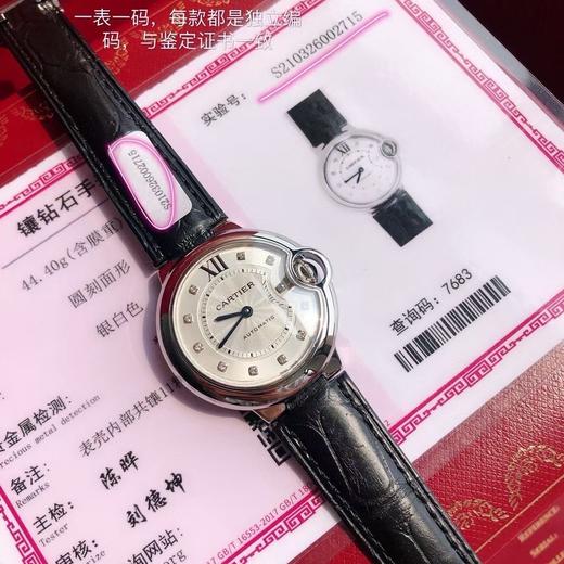 卡家 蓝气球28/33/36真皮表带 商品图1