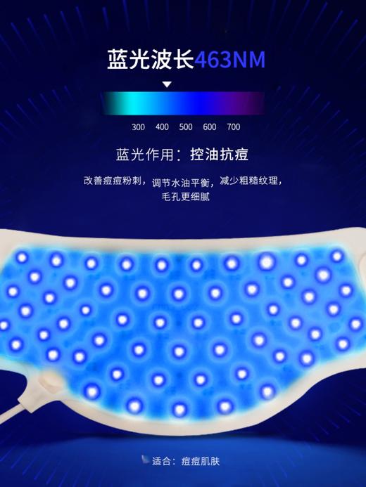 迪魔红蓝光谱颈罩仪led大排灯家用面罩美容仪器光子嫩肤美白祛痘 商品图2