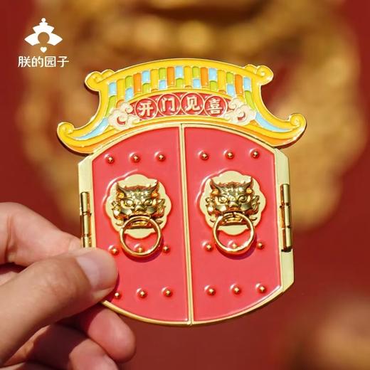 沃美原创冰箱贴 商品图4