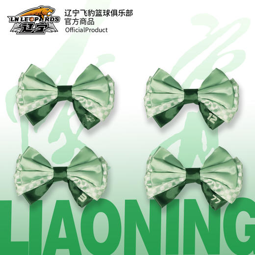 【官方正版】辽宁飞豹男篮丨辽篮白绿蝴蝶结印号发卡女生头饰郭艾伦 商品图4