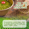 【秒杀】今三麦抹茶山药馅0蔗糖汤圆280g*3袋（顺丰冷链） 商品缩略图3